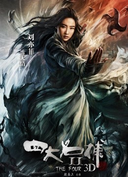 魔物喵-fansi合集[118P+23gif+18V/3.94G]